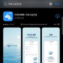 만선민박2 | 굴업도 굴복기 (굴업도 백패킹 현실판)