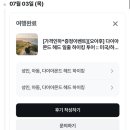 토리버리 | 헤드 일출 트레킹, 와이켈레 아울렛, 알라모아나 (+하와이 폴로, 코치, 토리버치, 까르띠에 쇼핑)