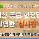 물금신도시정비 이미지