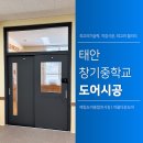 창기중학교 이미지