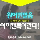 킹스영어교습소 - 울진군 읍내7길 29 | 아파트공부방 다들 물어보는 학원이랍니다! 검암동 초등영어학원 학습 결과