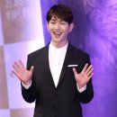 온유 일간스포츠