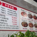 여기다충칭훠궈마라탕