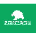 협동조합산림문화연구소 이미지