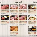 육갑식당 이미지