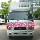 현대냉동 이미지