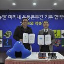 부산종합신발