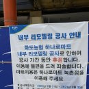 화도마트 이미지