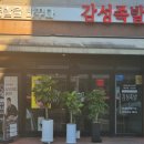 배선생족발 경산점 | 경산 백천동 맛집 ‘감성족발’, 수비드로 녹아내리는 마늘&amp;와사비 반반 족발 후기!