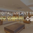 로이스치과의원 이미지