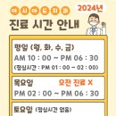 아시아드치과의원 이미지