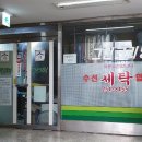 동부세탁소 네이버블로그