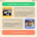 마포온누리약국 이미지