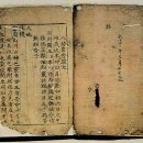 도동사(道東祠) 이미지