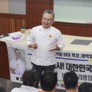 안유성 카카오 검색결과