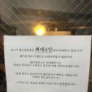 [홍대/연남 맛집] 이자카야 &#34;이주방&#34; 후기