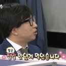 문스갈비 이미지