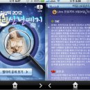사주닷컴