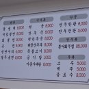 만수면옥 이미지