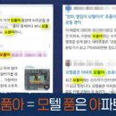 거기모텔(2) 이미지