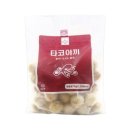 한끼!마트