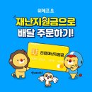 오