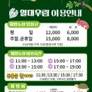 우림농장2 이미지