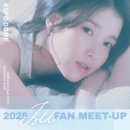 썸머콘서트 하하하 이미지