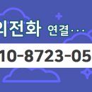 아크로텔공인중개사사무소 이미지