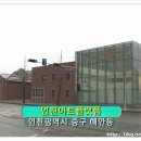 인천노인종합문화회관3 이미지