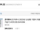 공지로 4L 이미지