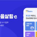이거경로당 이미지