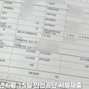 두원환경산업 - 2719 | 두원환경산업