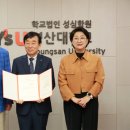 영산대학교 해운대캠퍼스 이미지