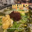 옥이네소머리국밥 | 상남동 해장국맛집인데 막걸리와 해장국 완뚝😉 파평옥 리얼후기