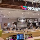 스시헤이 이미지