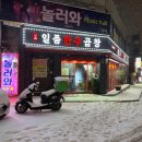 일품약국 이미지