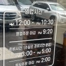 서울감자탕 | 서울 신림 맛집 추천 내돈내산 효자골감자탕 솔직후기
