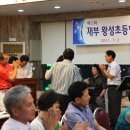 왕성초등학교 이미지