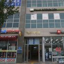 고영석정형외과의원 | 마곡 소망정형외과의원에서 파라핀 치료
