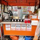 동안산병원 앞 이미지