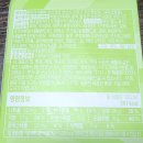 훼미리식품(주) 부산공장 이미지