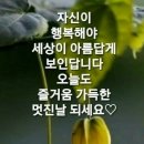 진수성찬 - 화성시 팔탄면 | 진수성찬