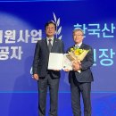 중소상공인지원공단