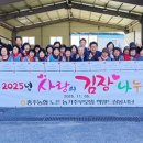 충주농협 노은지점 이미지