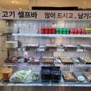 현우생고기