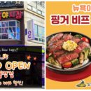 BHC 청주봉명점 이미지