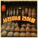 올리브부동산공인중개사사무소 이미지