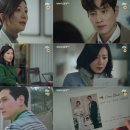부부의 세계 이데일리