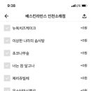 배스킨라빈스인천소래점